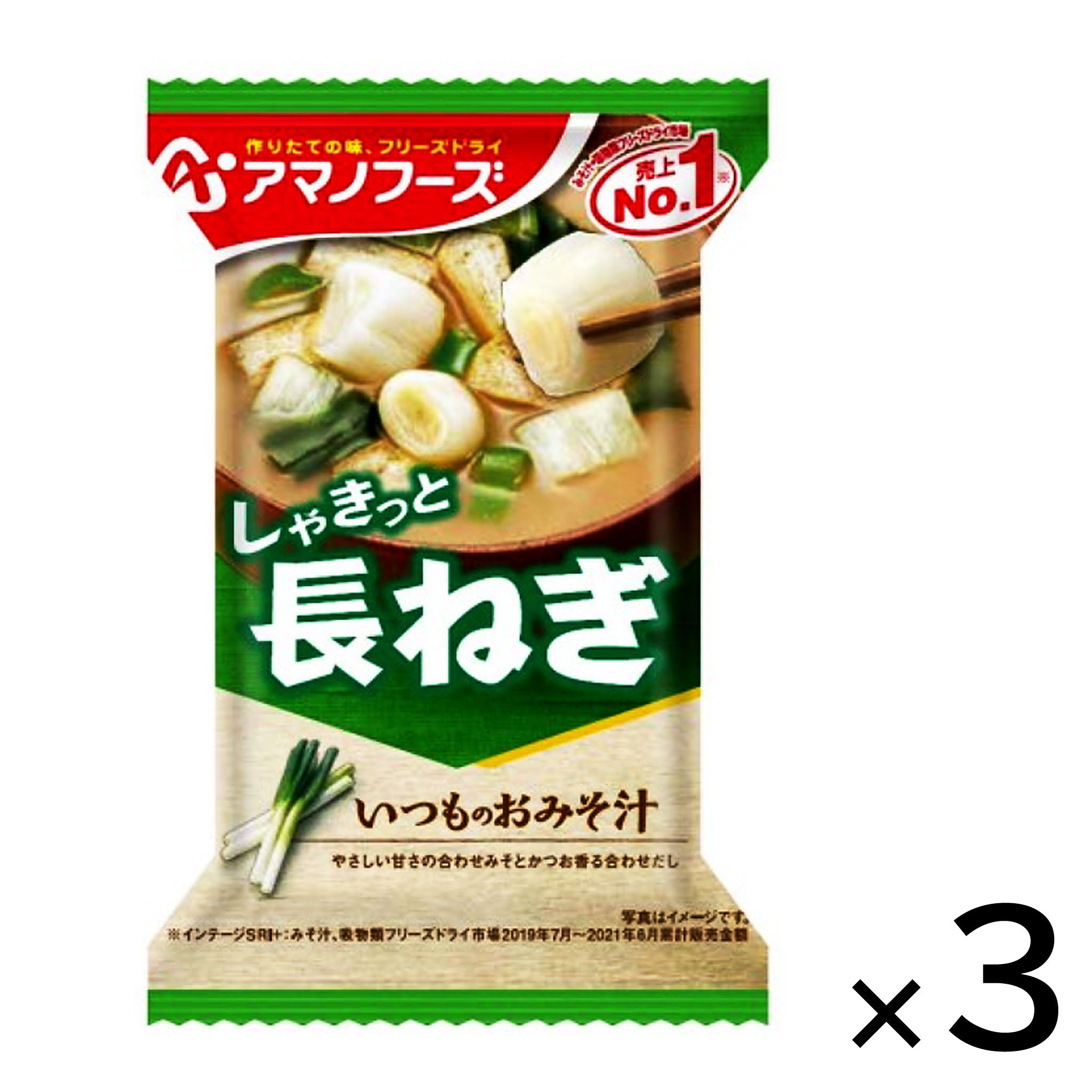 Asahi Amano Foods Miso Soup Japanese Leek (3-pack)